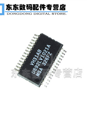 DS92LV1021AMSAX 贴片 接口芯片 IC SSOP-28