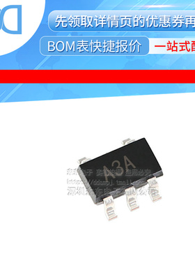 AD8519ARTZ-REEL7 AD8519ART 运算放大器 丝印A3A SOT23-5