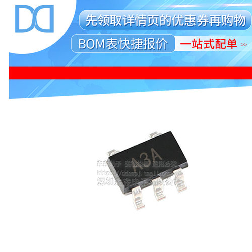 AD8519ARTZ-REEL7 AD8519ART 运算放大器 丝印A3A SOT23-5