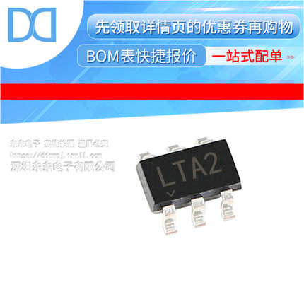 LTC4412ES6#TRPBF SOT23-6 丝印LTA2 电源切换控制器