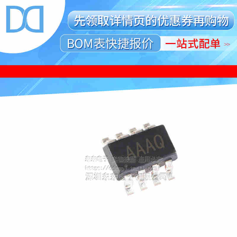 MAX6365PKA29+T SOT23-8 贴片 丝印AAAQ 电源监控器芯片