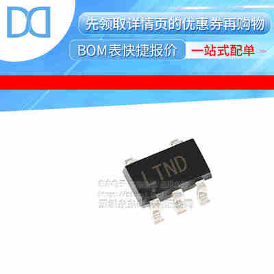 LTC1799CS5 LTC1799 LTND 贴片SOT23-5 时钟振荡器 全新原装