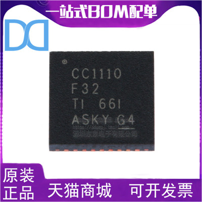 CC1110F32RHHR QFN-36 射频收发器 无线收发芯片 原装正品