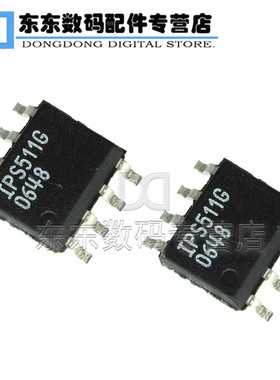 IPS511G 贴片 SOP-8 功率驱动器芯片 集成IC