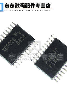 XCF02SVOG20C XCF02S 存储器芯片 TSSOP-20 贴片