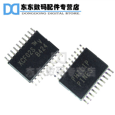 XCF02SVOG20C XCF02S 存储器芯片 TSSOP-20 贴片