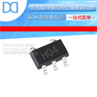 AD8031ARTZ-REEL7 SOT23-5 丝印H04 80MHz 单电源轨到轨放大器