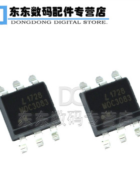 MOC3083S-TA1 MOC3083 光电藕合器 黑色 SOP-6