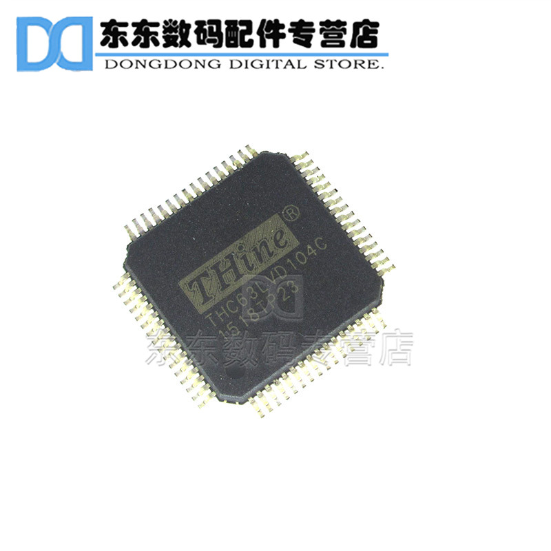 THC63LVD104C QFP-64 贴片 串行接口芯片 集成IC