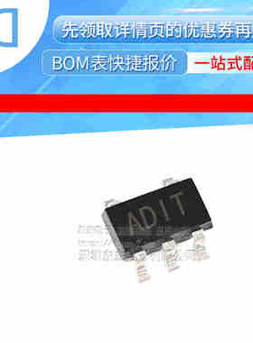 MAX920EUK+T MAX920 丝印ADIT SOT23-5 全新原装 芯片