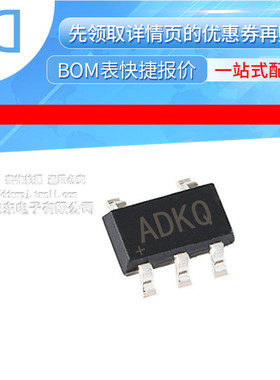 MAX4490AUK+T SOT23-5 丝印ADKQ 运算放大器 原装正品