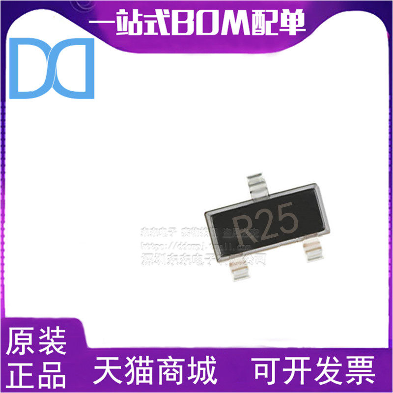 晶体管集成电路芯片全新