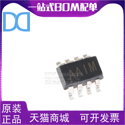 MAX1848EKA-T 封装SOT23-8 丝印AAIM 集成电路贴片 全新原装