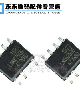 LNK625DG SOP-7 贴片 电源管理芯片 全新原装