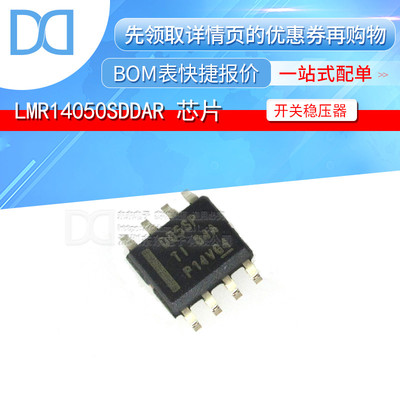 开关稳压器云辉集成电路全新