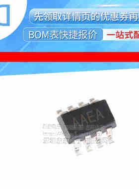 MAX990EKA+T 贴片SOT23-8 线性比较器 全新原装 丝印AAEA