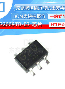 UPG2009TB-E3 UPG2009TB SOT-363 贴片 丝印G2U 射频开关芯片