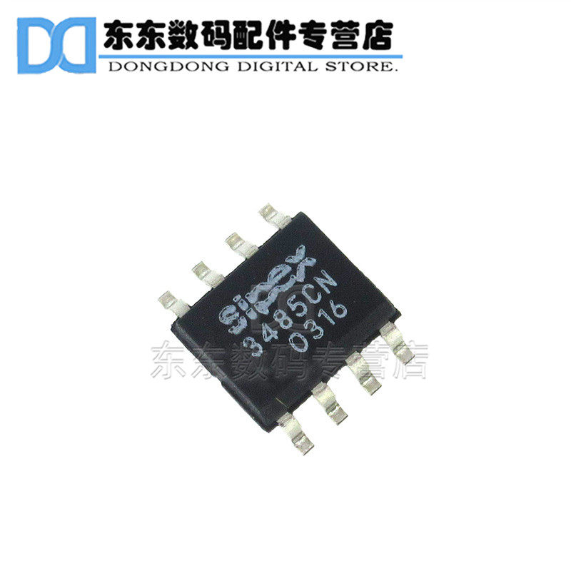 SP3485CN-L/TR SP3485CN SOP-8 贴片 驱动收发器 IC 芯片