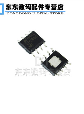LP2998MRX LP2998MR SOP-8 贴片 电源稳压器 IC 芯片