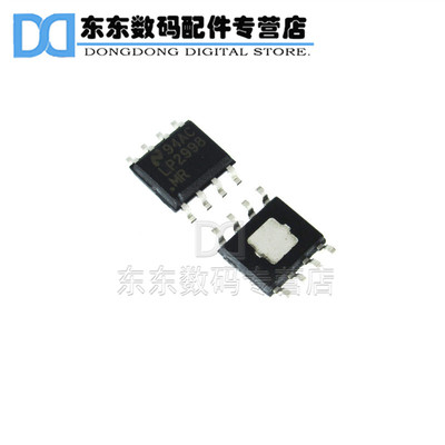 LP2998MRX LP2998MR SOP-8 贴片 电源稳压器 IC 芯片