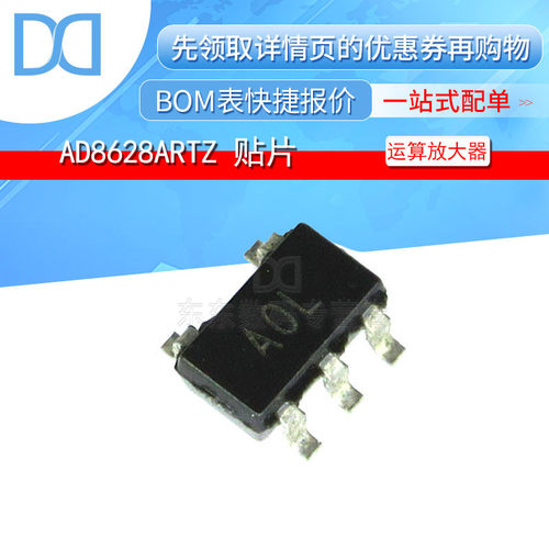 运算放大器芯片云开全新