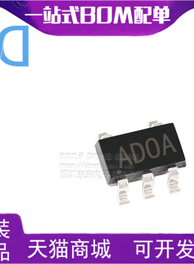 MAX4321EUK+T SOT23-5 丝印ADOA 集成电路贴片 全新原装