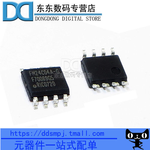 贴片 FM24C04A-G SOP8 编程器/存储器 芯片 全新