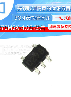 LP3470M5X-4.00 封装SOT23-5 加电复位监控器芯片 丝印D29B