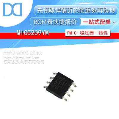 MIC5209YM MIC5209BM SOP-8 线性稳压器 原装正品