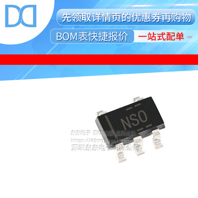 OPA820IDBVR OPA820 丝印NSO SOT23-5 运算放大器全新原装