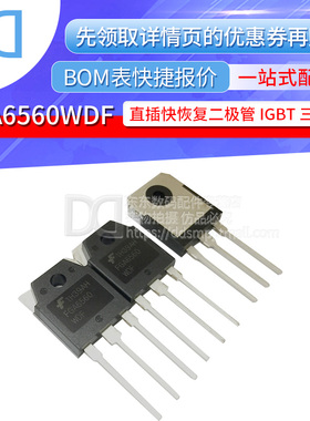 FGA6560WDF 场效应管 60A 650V IGBT三极管 TO-3P