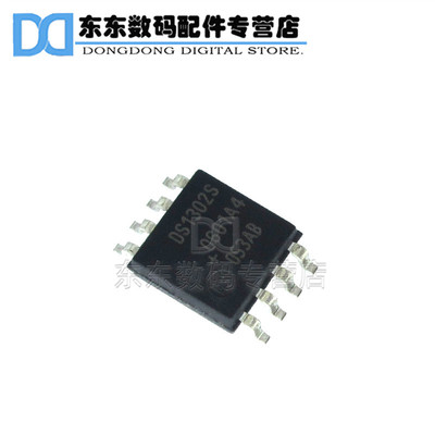 DS1302S+ DS1302S SOP-8 贴片 时钟芯片 IC 全新原装