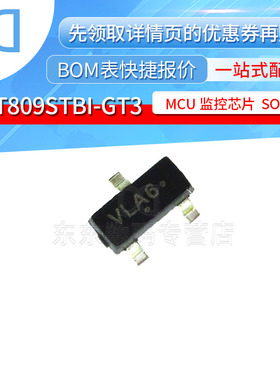 CAT809STBI-GT3 丝印VLA6 封装SOT-23 MCU监控芯片 全新原装