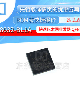 AR8032-BL1A 8032-BL1A 贴片 QFN-32 快速以太网收发器