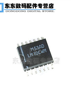 LM10CWM SOP-14 贴片 运算放大器 IC 芯片