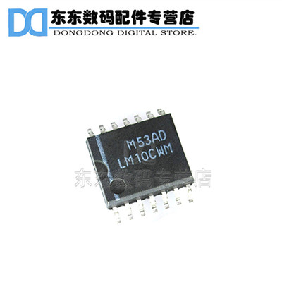 LM10CWM SOP-14 贴片 运算放大器 IC 芯片