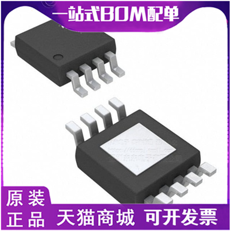 TPS7A6633QDGNRQ1 MSOP8 150mA PA2Q 低压降稳压器 原装正品