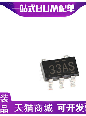FAN5333ASX 丝印33AS SOT23-5 集成电路贴片 全新原装