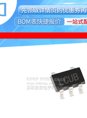 稳压器 LP3985IM5X-2.7 SOT23-5 丝印LCUB 电压输出2.7V