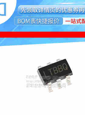LTC5531ES6 LTC5531 封装SOT23-6 丝印LTBBQ 全新原装