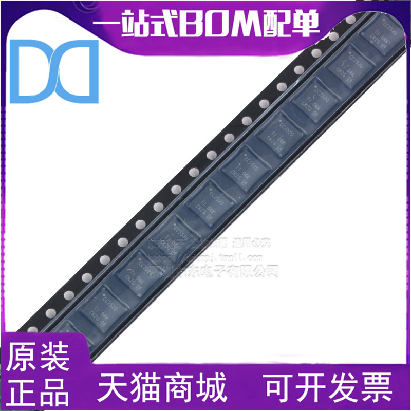 CC2520RHDR QFN-28 ZigBee无线射频收发器芯片 原装正品