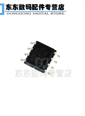 ADR291GRZ ADR291 封装SOP-8 精密电压基准 集成电路IC 芯片