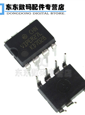 VIPER27L 封装DIP-7 液晶电源管理 集成电路ic 直插