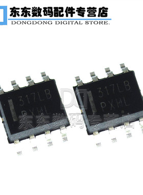 LM317LBDR2G 317LB SOP-8 贴片 线性稳压器 集成IC 芯片