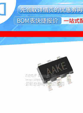 MAX6339KUT+T 封装SOT23-6 丝印AAKE 电源监控器 集成电路芯片