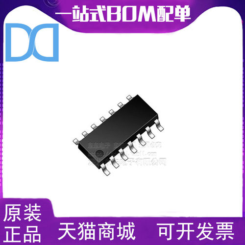 运算放大器集成电路承钜全新