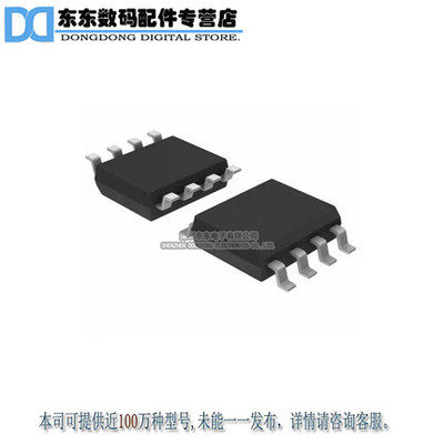 MP2494DN-LF-Z MP2494DN SOP-8 开关降压芯片 原装正品