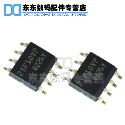 M25P10-AVMN6TP 25P10VP 存储器 闪存芯片 SOIC-8