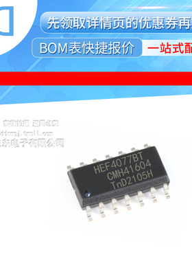 HEF4077BT SOP-14 贴片 栅极逆变器 逻辑IC 芯片