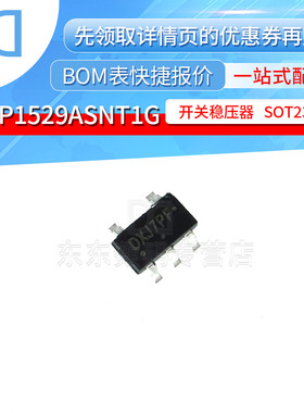 NCP1529ASNT1G 丝印DXJ7PF 封装SOT23-5 开关稳压器 集成电路芯片